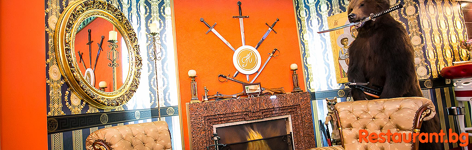 Bar & Dinner "ARABIA" Sofia