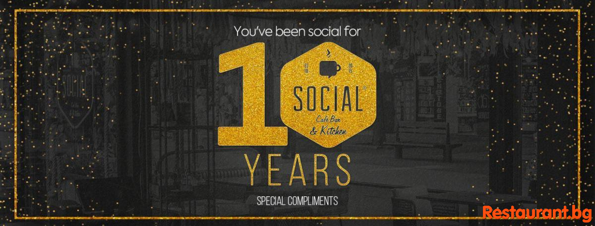 Restaurant Bar & Dinner SOCIAL CAFE BAR & KITCHEN София
