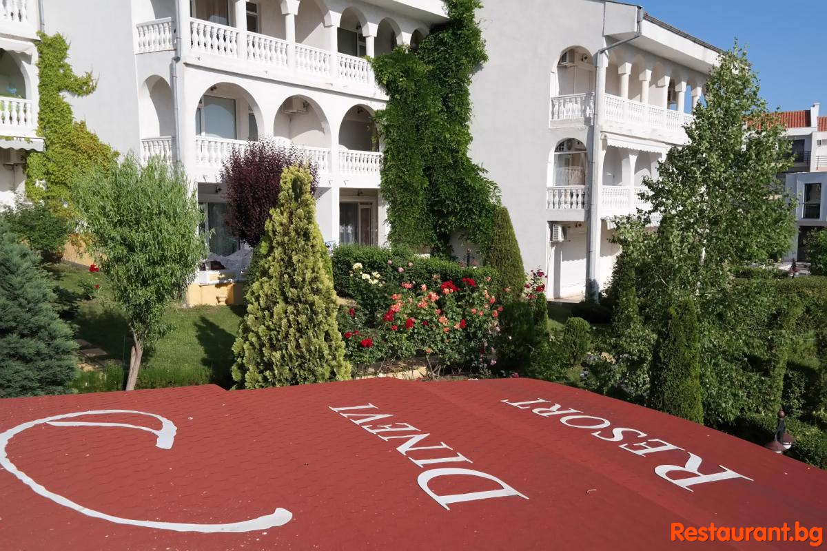 Градина 