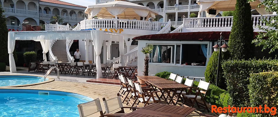 Restaurant LAZUR / Ресторант ЛАЗУР Свети Влас