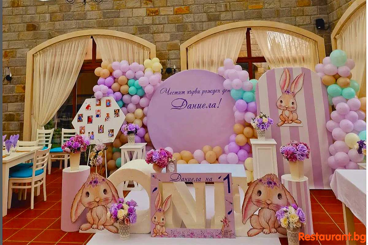 For your party 