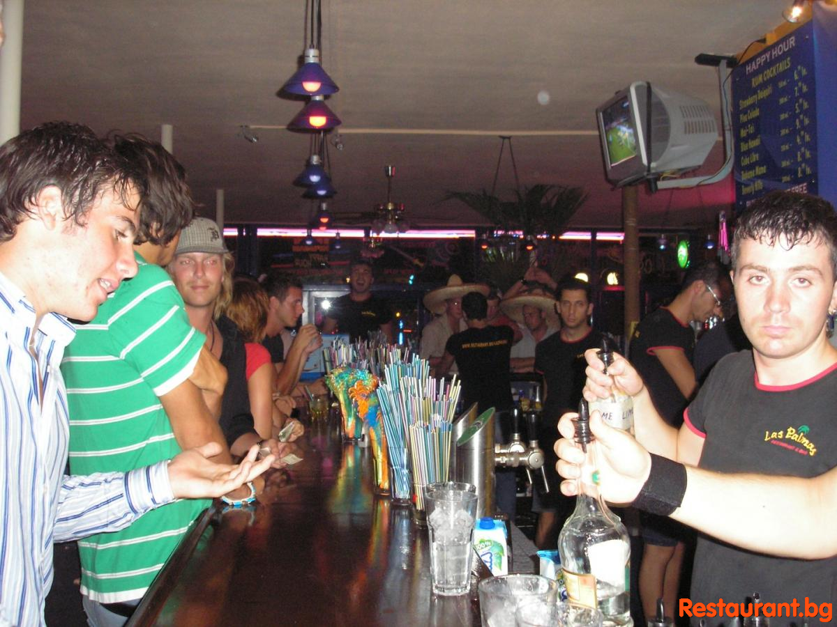 Party with FRIENDS !