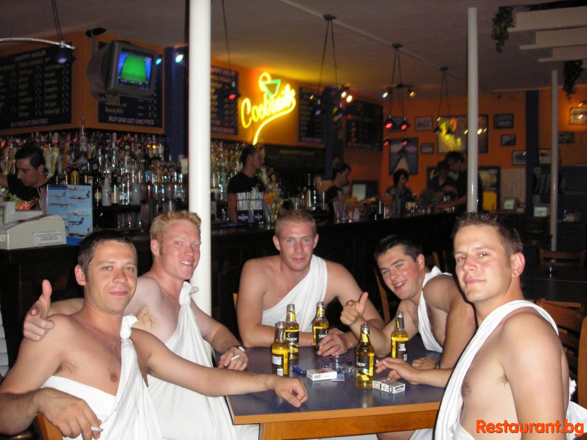 Party with FRIENDS !