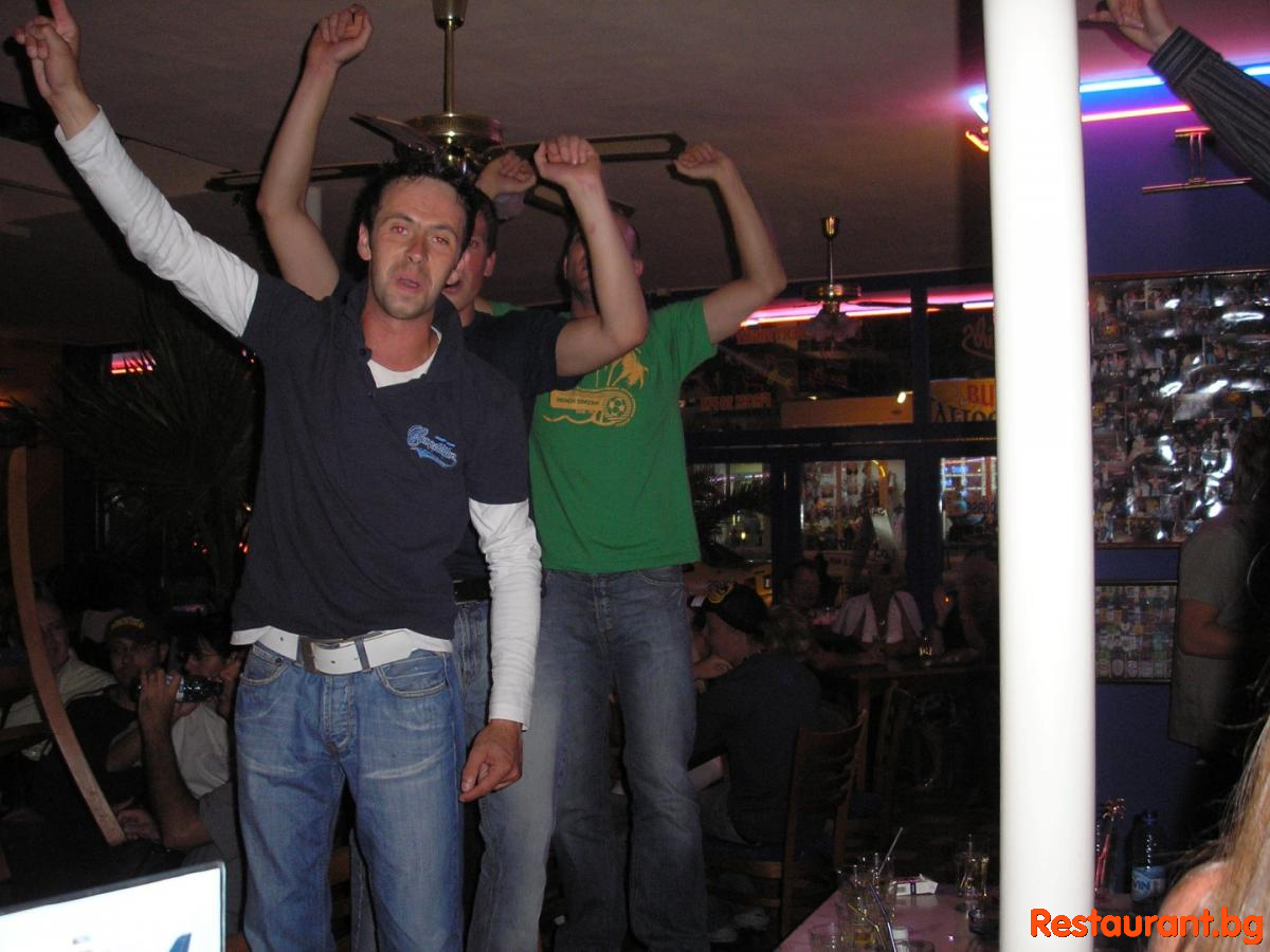 Party with FRIENDS !