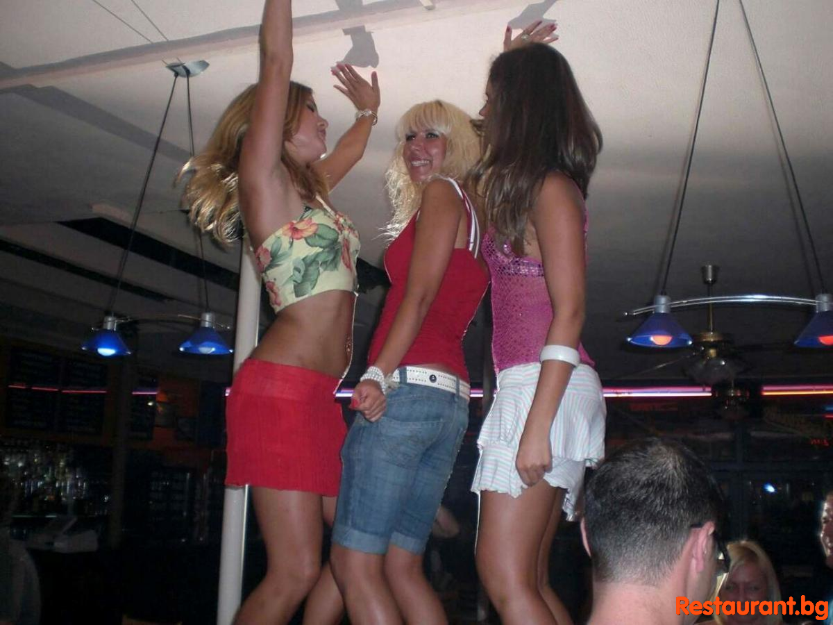 Party with FRIENDS !