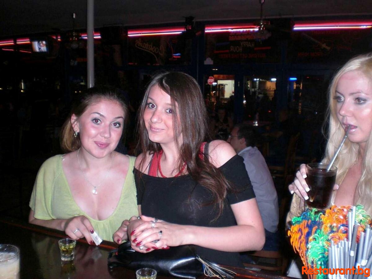 Party with FRIENDS !