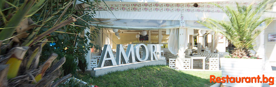 Pizza Restaurant "AMORE" Plovdiv