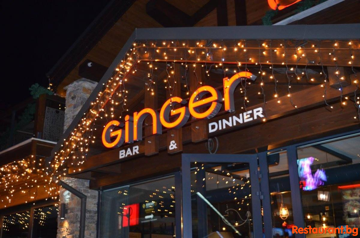 Christmas at Bar & Dinner GINGER Bansko