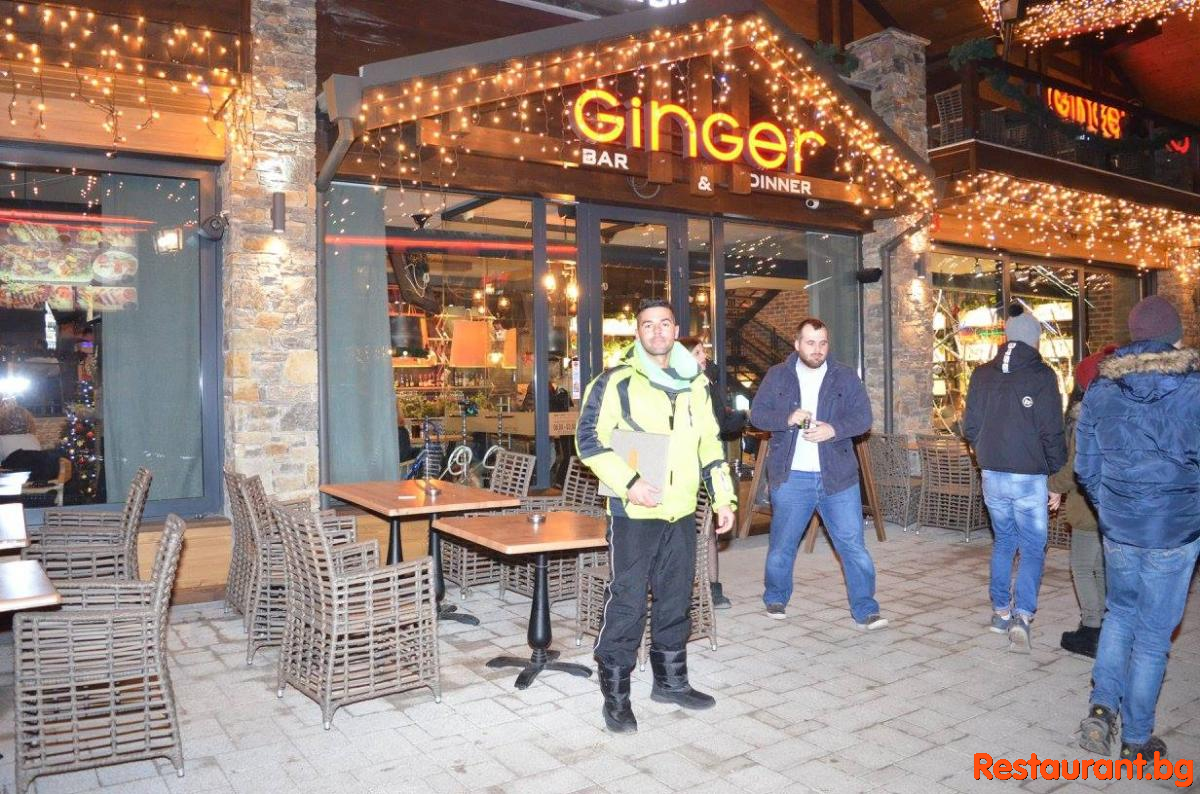 Christmas at Bar & Dinner GINGER Bansko
