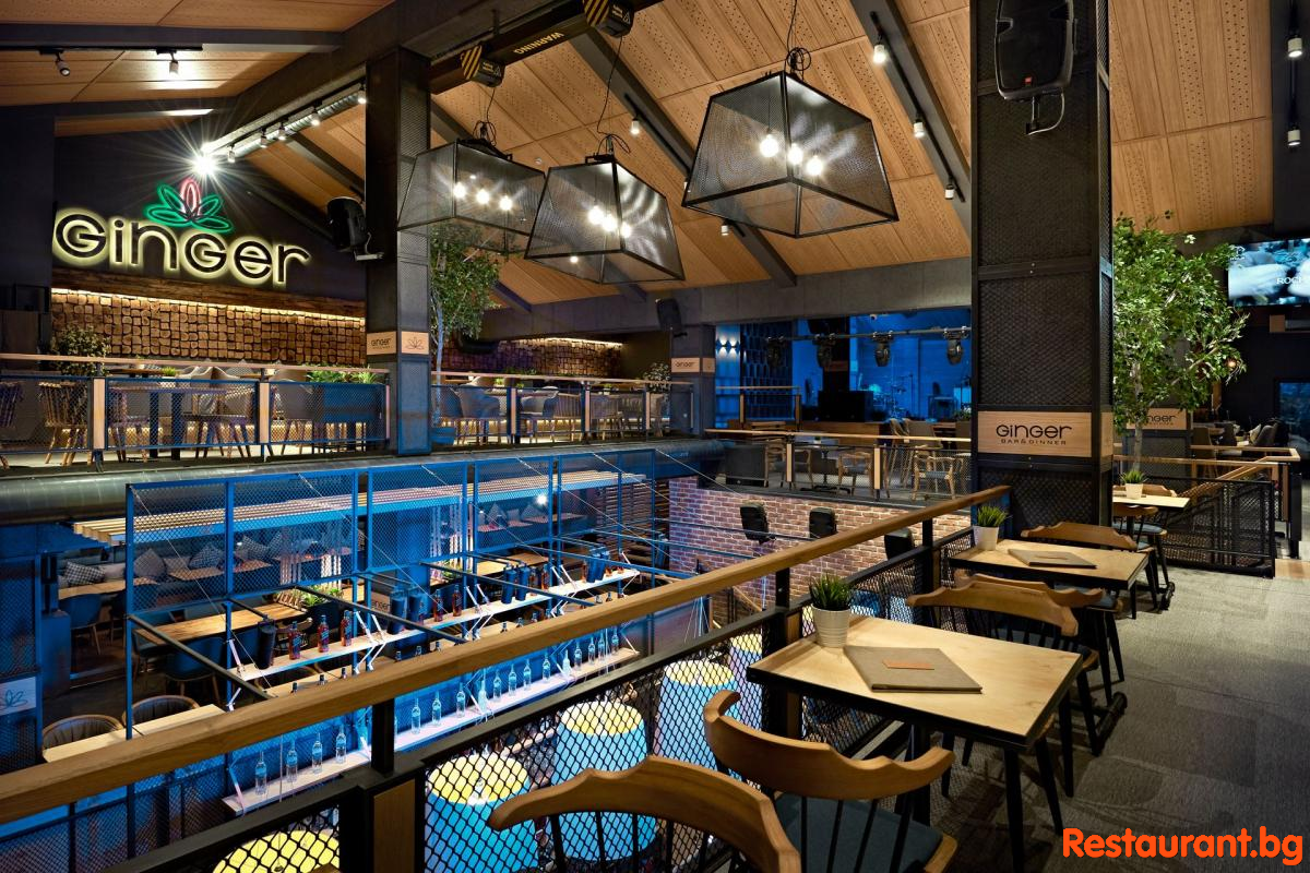 GINGER Bansko Interior