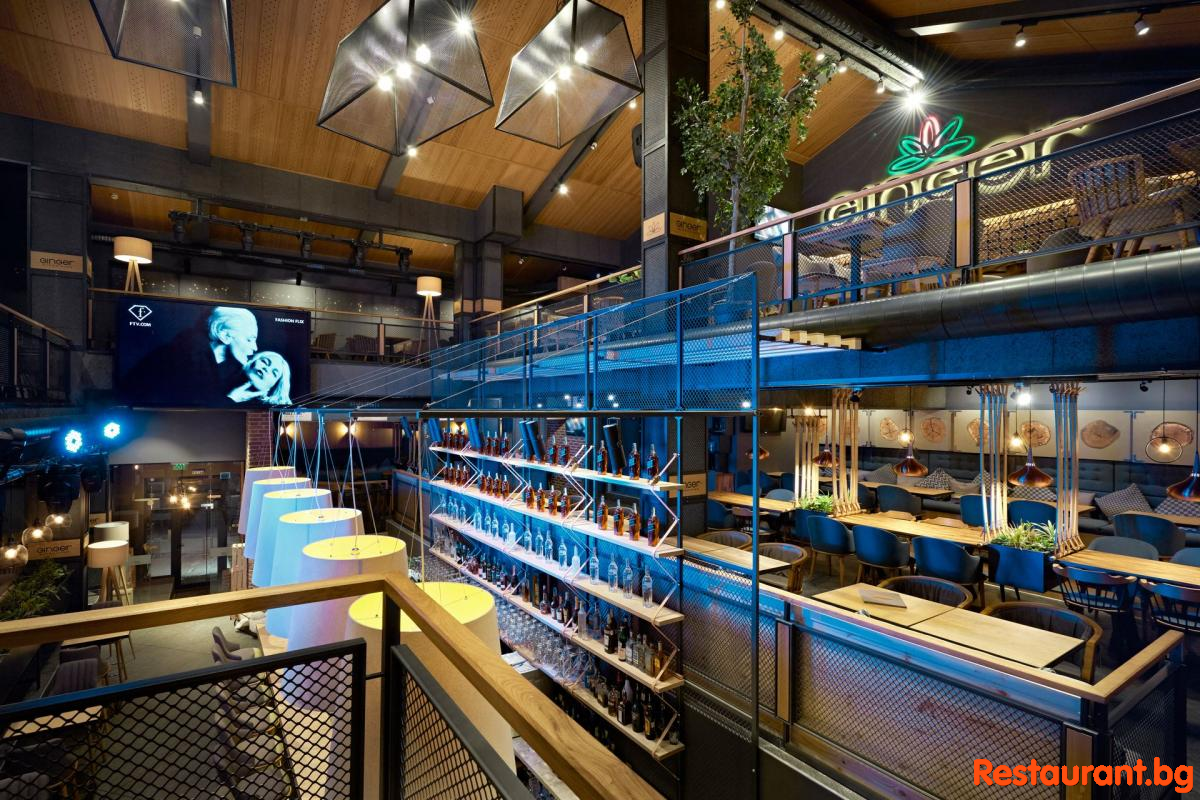 GINGER Bansko Interior