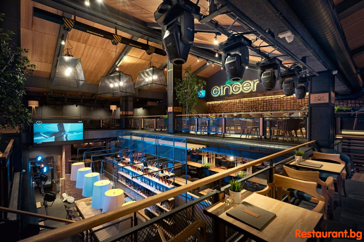 GINGER Bansko Interior