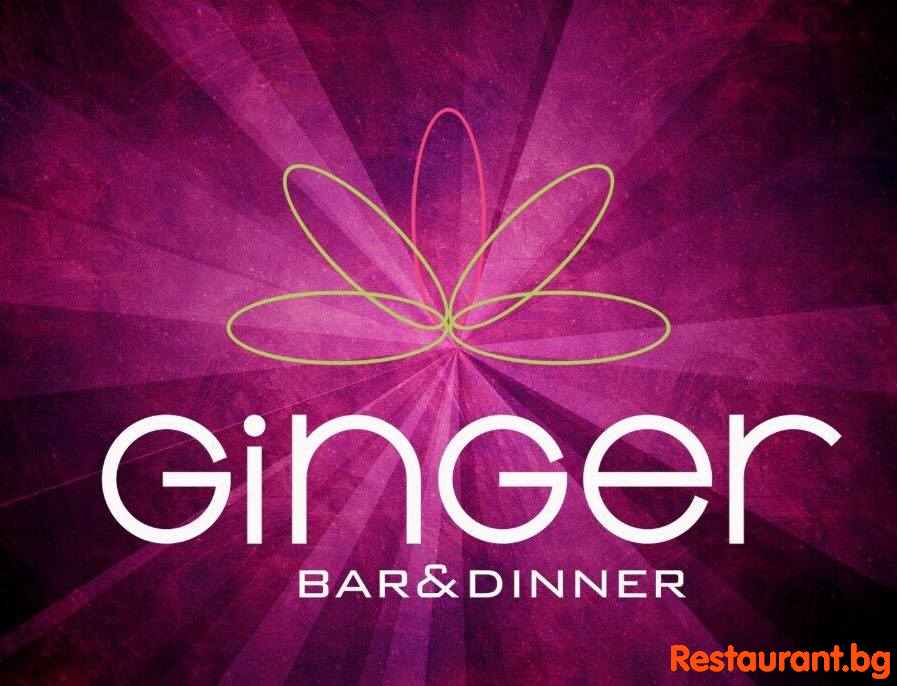 Christmas at Bar & Dinner GINGER Bansko