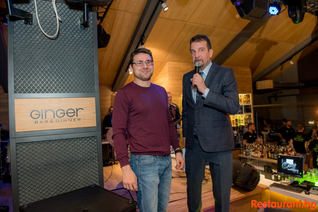 GINGER Bansko Grand Opening Party