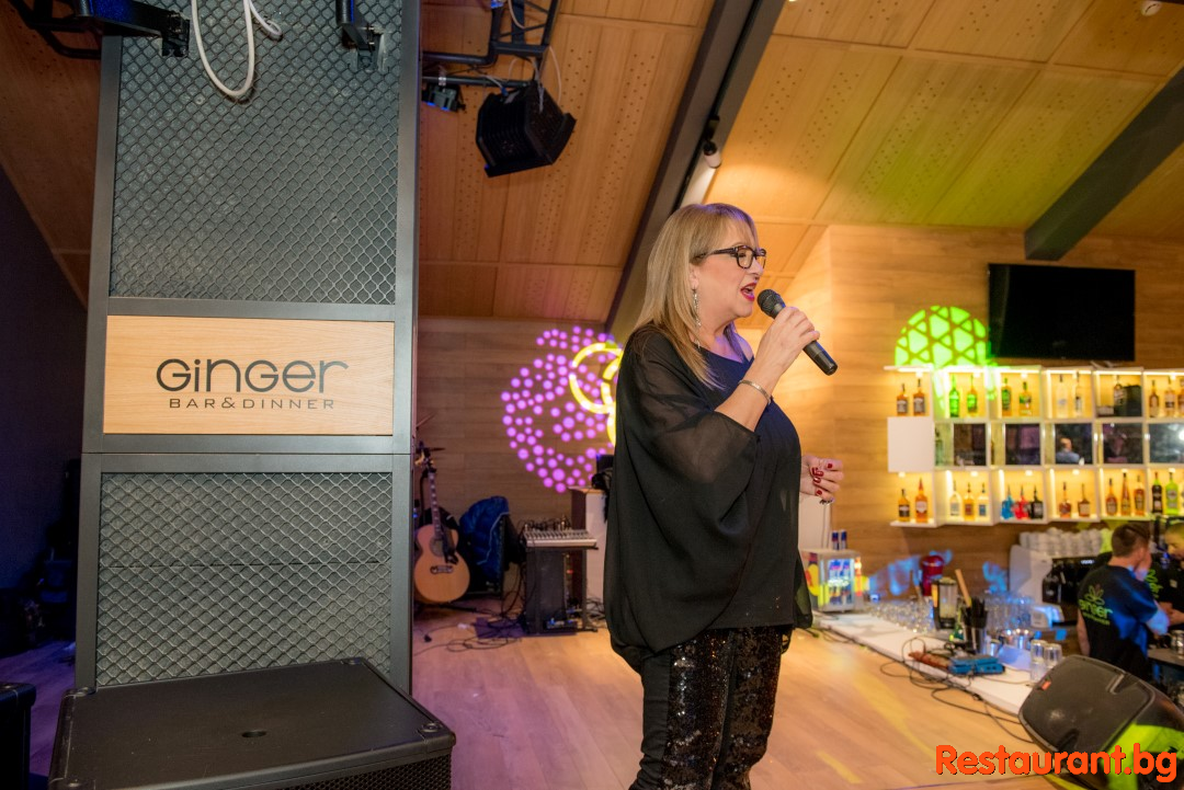 Bar &amp; Dinner GINGER Bansko