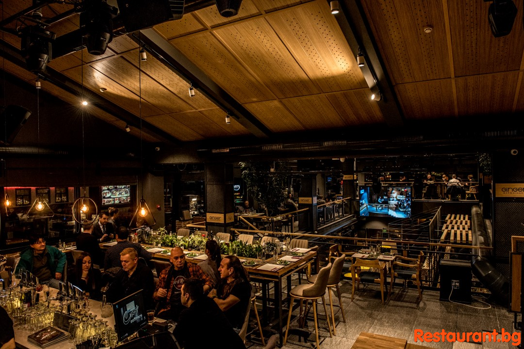 Bar & Dinner GINGER Bansko