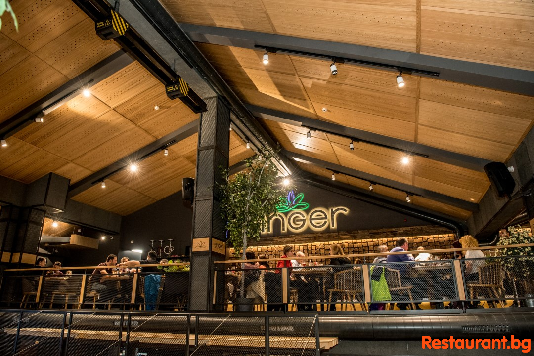 Bar & Dinner GINGER Bansko