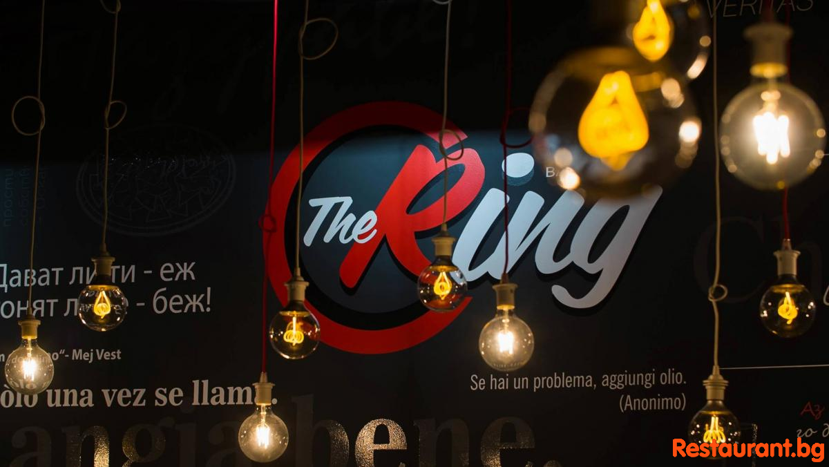 Bar & Dinner "THE RING" София