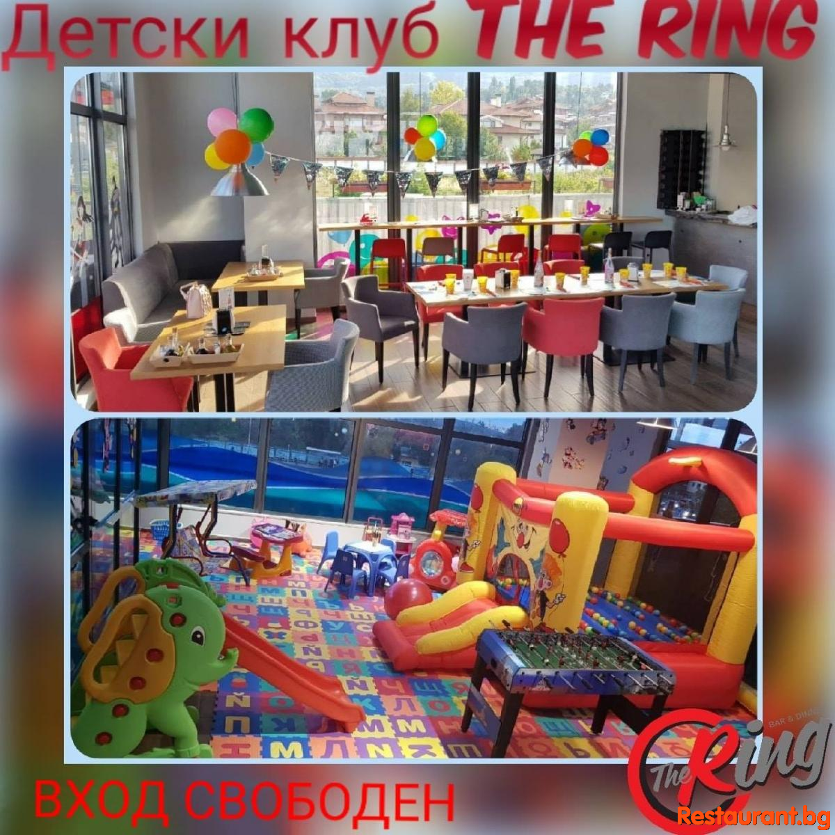 Детски кът