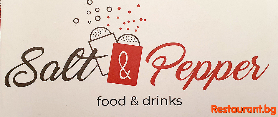 Restaurant Bar & Food SALT N PEPPER Sunny Beach Ресторант СОЛ И ПИПЕР Слънчев Бряг