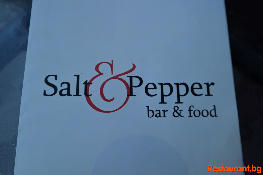 Restaurant Bar & Food "SALT N PEPPER at LAZUR" Sunny Beach
