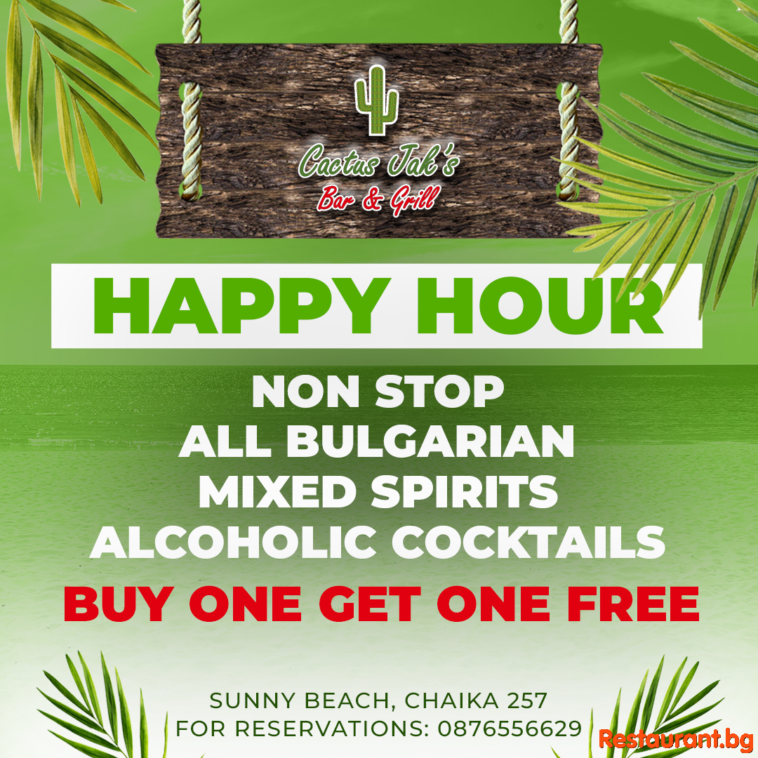 Happy Hour 2024