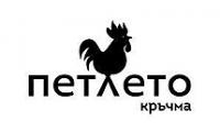 Restaurant Pub PETLETO Sofia