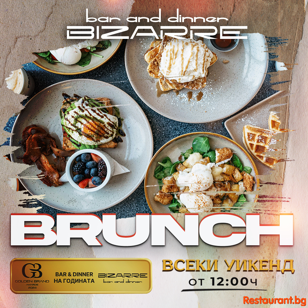 Brunch