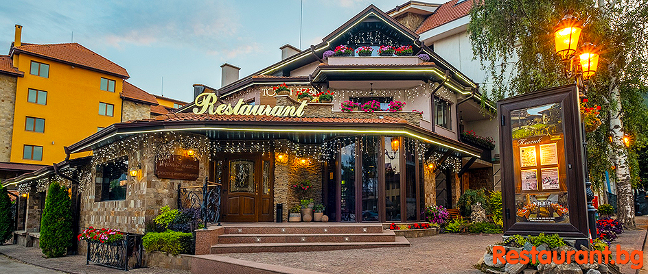 Restaurant TOM I NEZI CLASSIC Velingrad Ресторант ТОМ И НЕЗИ Класик Велинград
