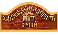 Traditional Bulgarian Restaurant HADJDRAGANOVITE KASHTI Sofia Traditional Bulgarian Restaurant HADJDRAGANOVITE KASHTI Sofia