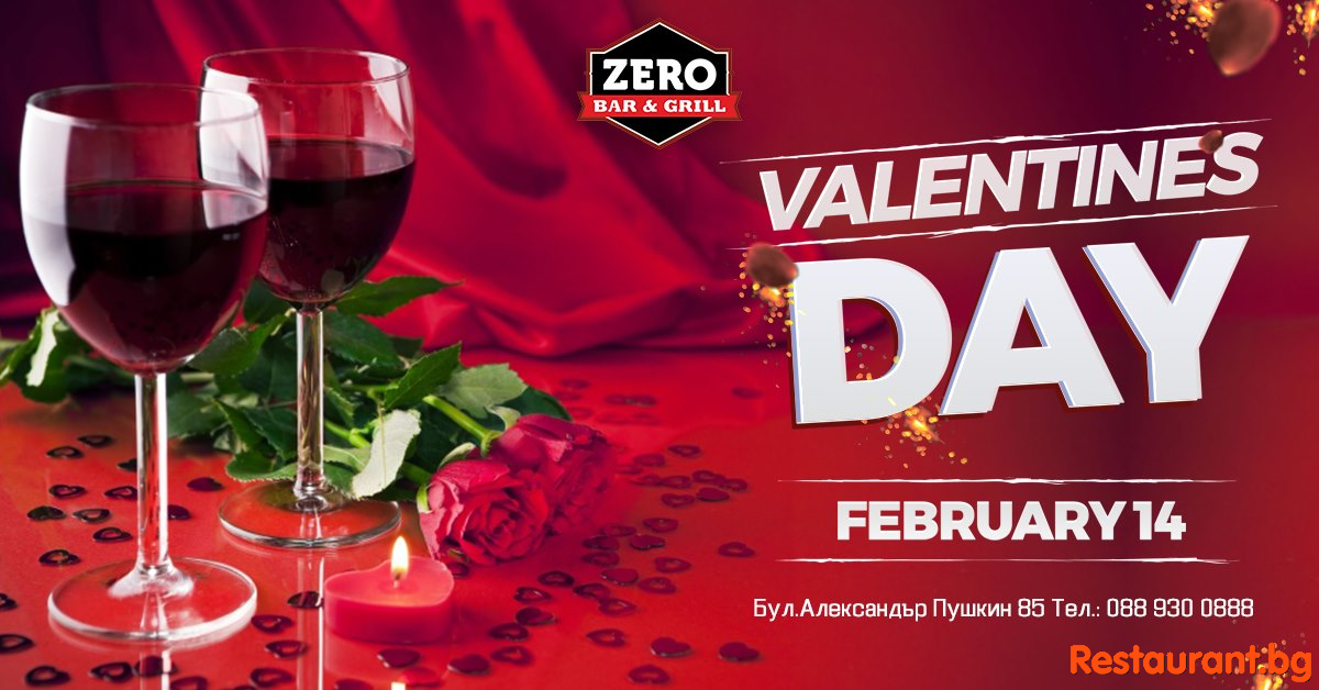 St. Valentines Day at ZERO Sofia !