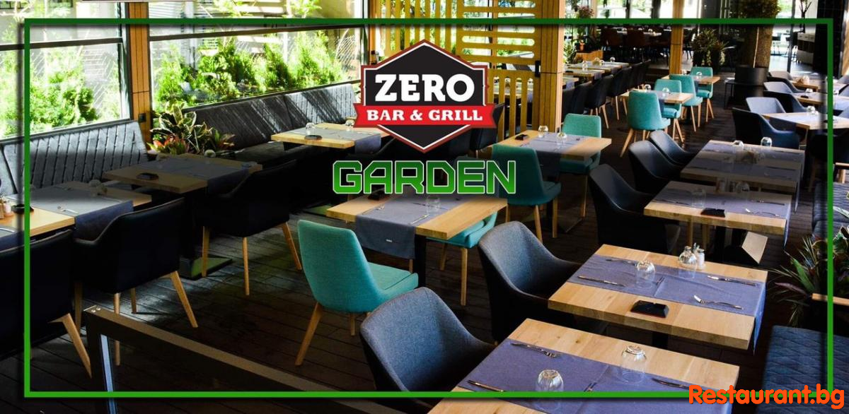 ZERO Garden