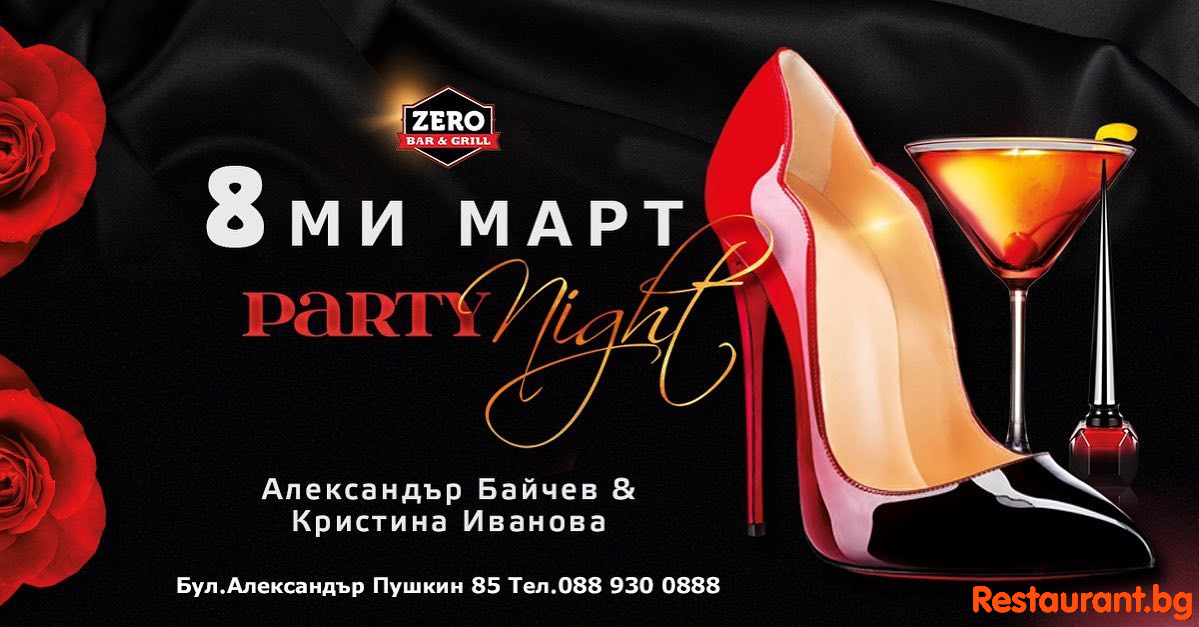 8-ми Март с Александър Байчев & Кристина Иванова LIVE