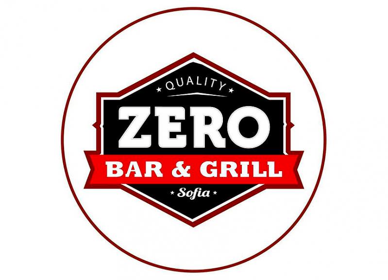 Restaurant Bar & Grill ZERO Sofia Бар и Ресторант с Градина ЗЕРО Бояна София Restaurant Bar & Grill ZERO Sofia Бар и Ресторант с Градина ЗЕРО Бояна София