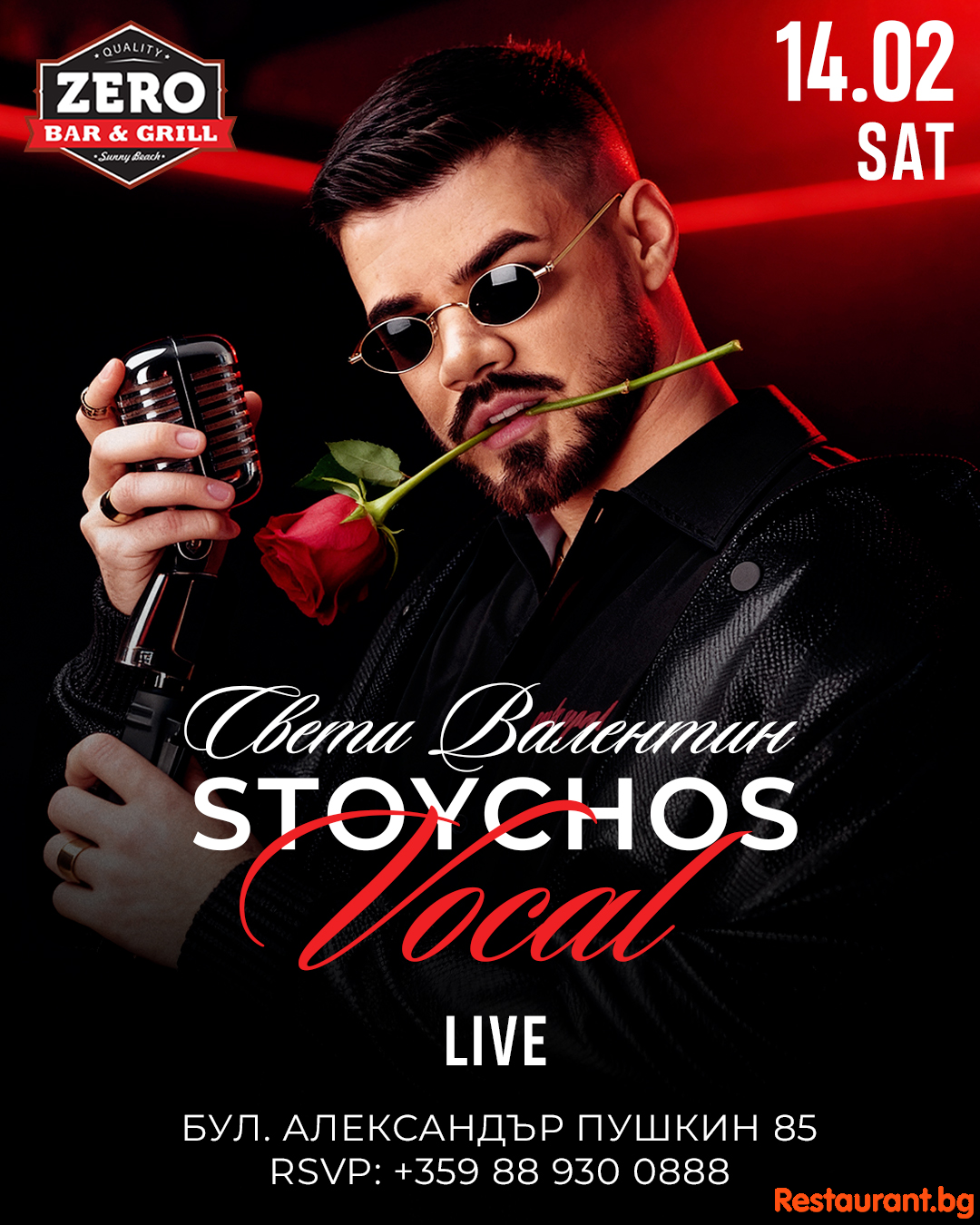 Потопете се в магията на Свети Валентин в ZERO BAR & GRILL с авторско меню и атмосфера !