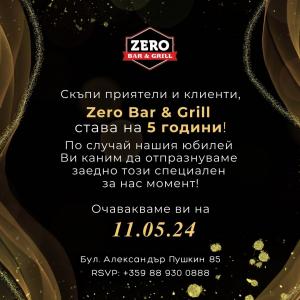 ZERO 5. Birthday !