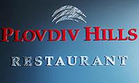 Restaurant PLOVDIV HILLS / Ресторант ПЛОВДИВ ХИЛС Пловдив