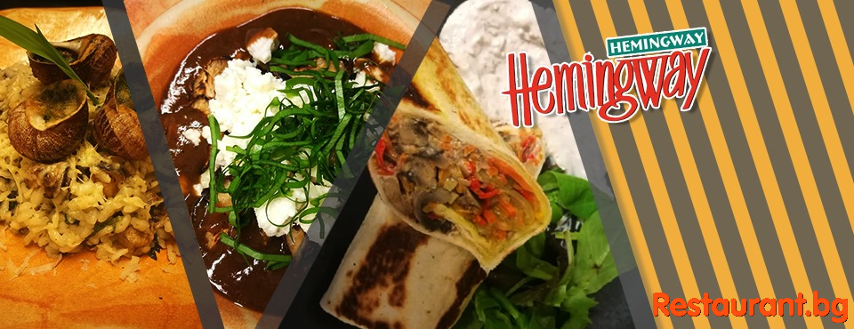 Restaurant HEMINGWAY Plovdiv