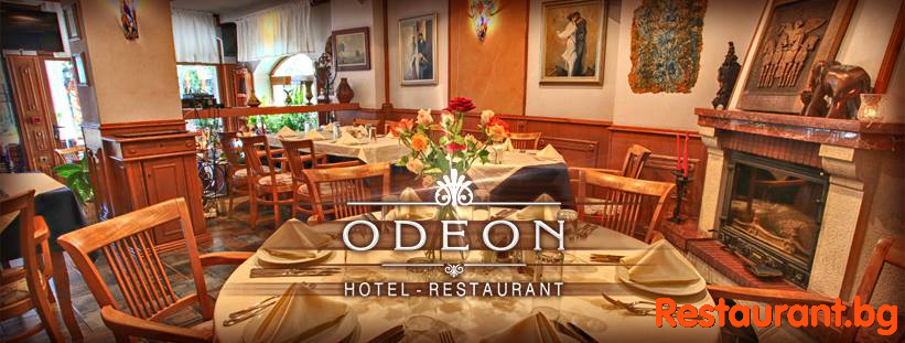 Restaurant ODEON / Ресторант ОДЕОН Пловдив