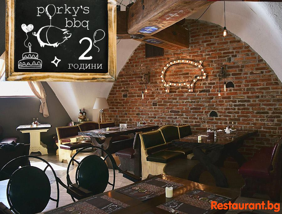 Barbecue Restaurant PORKY's BBQ Plovdiv