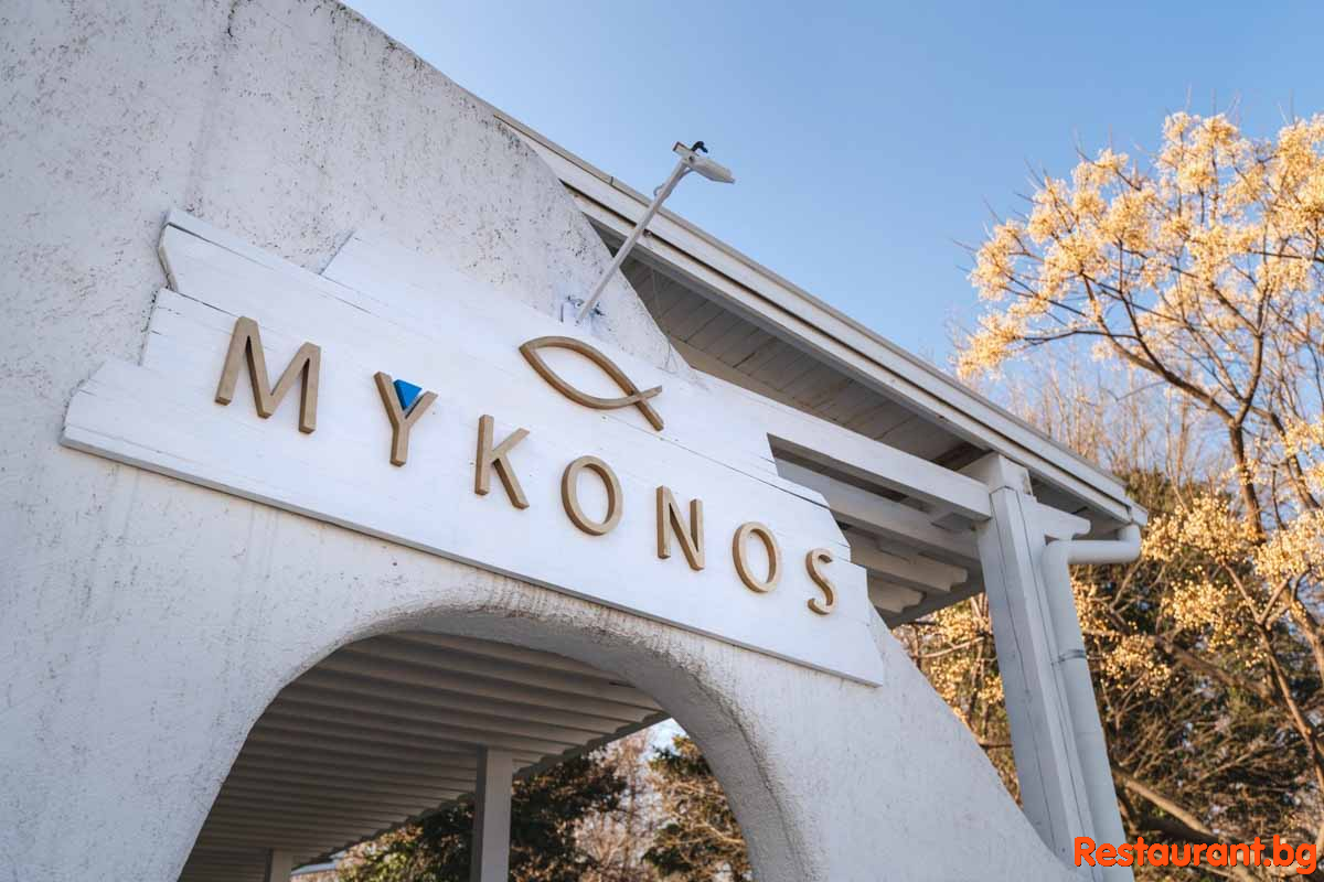 MYKONOS