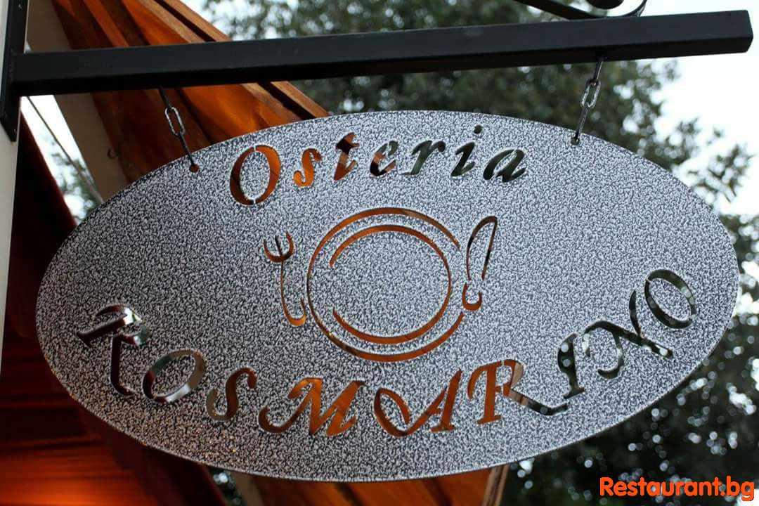 Italian Restaurant OSTERIA ROSMARINO Plovdiv