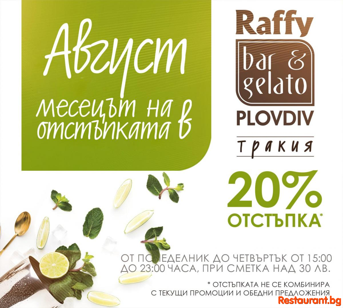 За всички, които пожелаха !  