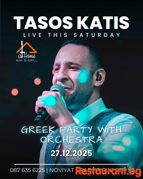 Party wth TASOS KATIS