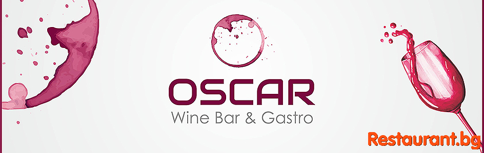 Restaurant Wine Bar & Gastro OSCAR Bansko
