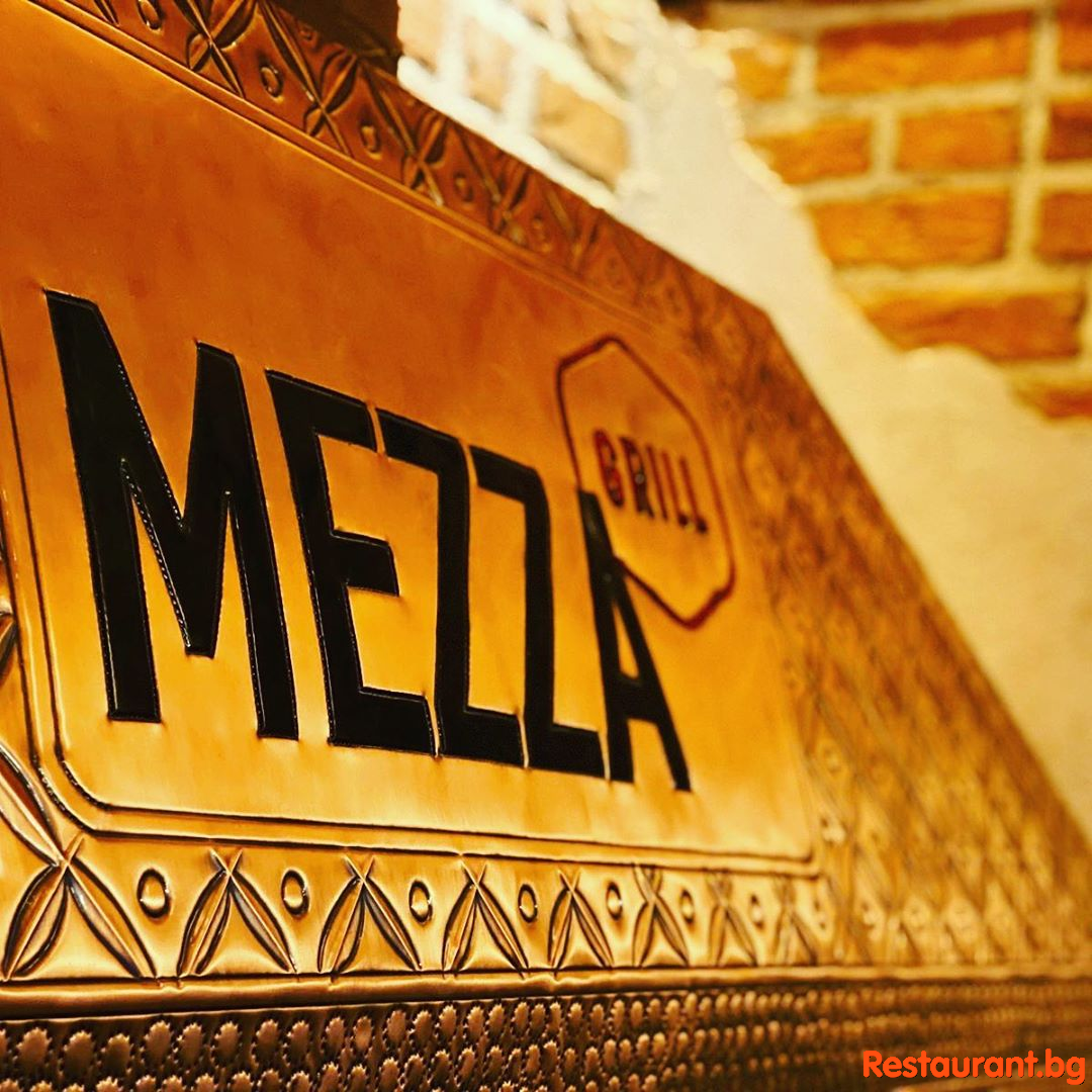 MEZZA GRILL 