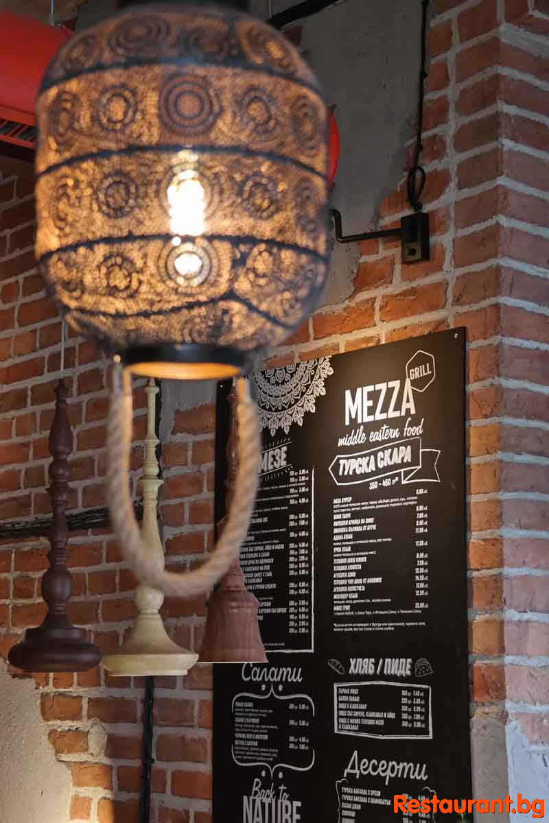 MEZZA GRILL 