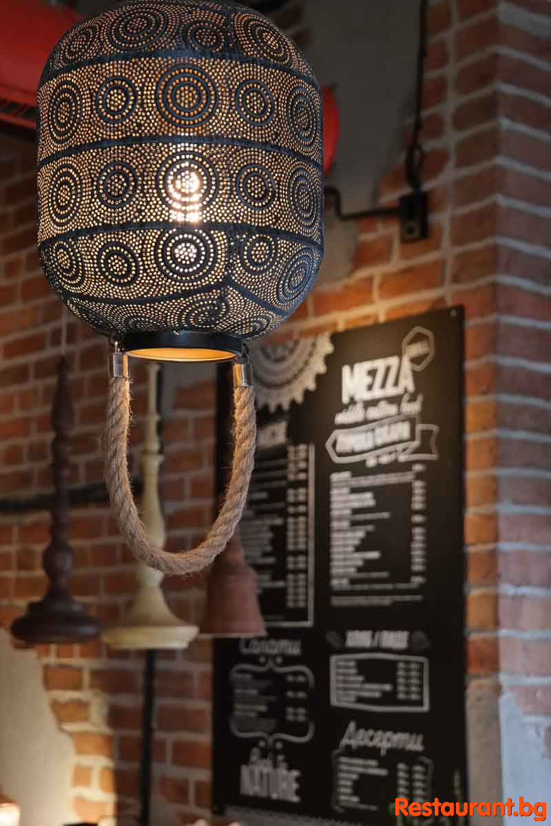 MEZZA GRILL 