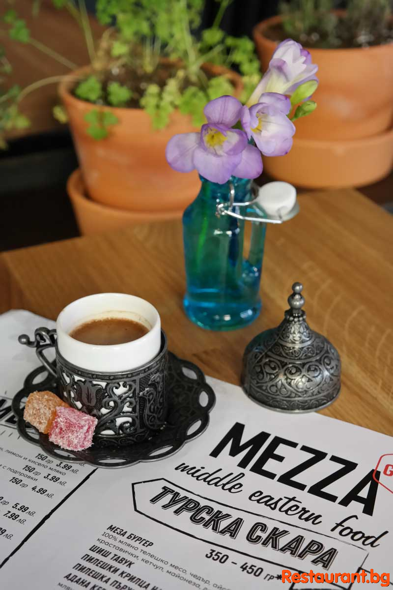 MEZZA GRILL 