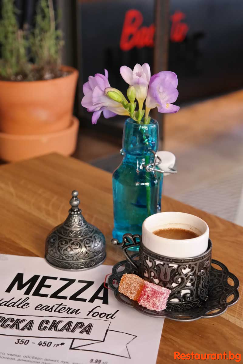 MEZZA GRILL 